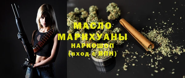 метамфетамин Бронницы