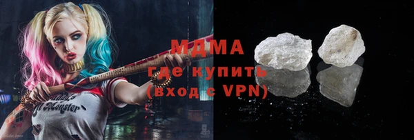 метамфетамин Бронницы