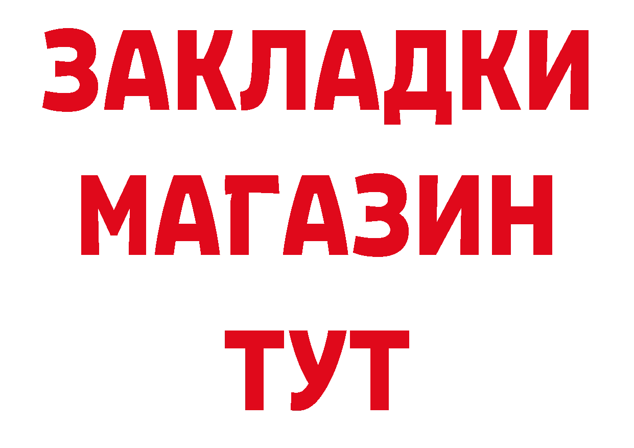 Конопля сатива ТОР площадка гидра Новочебоксарск